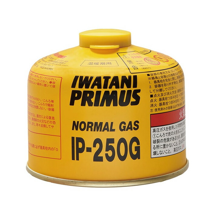 楽天市場】プリムス ノーマルガス 小 PRIMUS IP-250G ガス缶 ガス