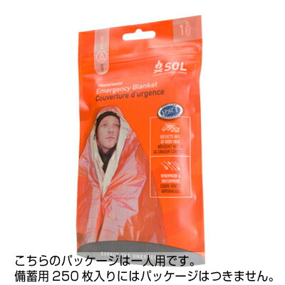 【楽天市場】サバイヴアウトドアーズロンガー SURVIVE OUTDOORS LONGER ヒートシート エマージェンシーブランケット（備蓄用