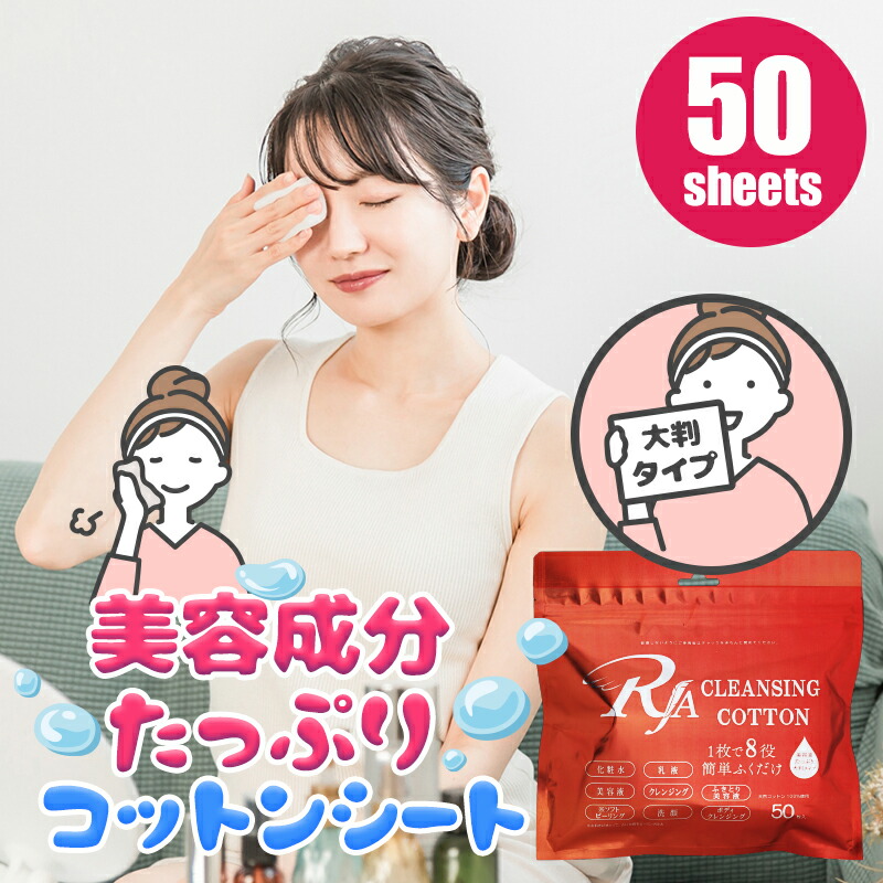 SOFINA クレンジング、リキッドまとめ売りセット SOFINA クレンジング、リキッドまとめ売りセット