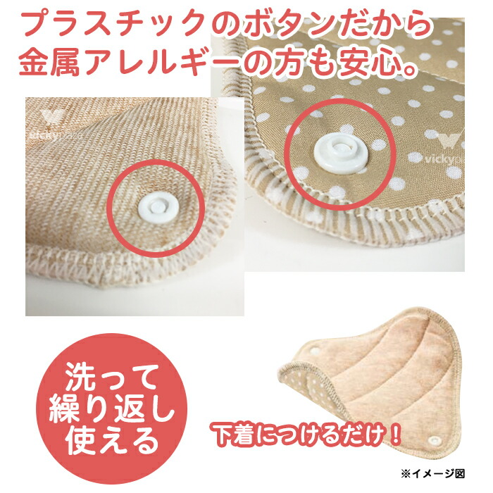 ホット パンティライナー 2枚 セット 冷え対策 冷え症 お腹の冷え 生理痛 温かい 布ナプキン オーガニックコットン 冷房 子宮 じんわり 温める グッズ 温活 オーラ蓄熱繊維 ベージュ ピンク Cooltonindia Com