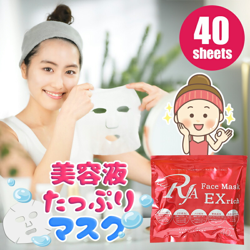 Amazon.co.jp: [キーン] マスク TOGETHER MASK NATURAL US XS/S