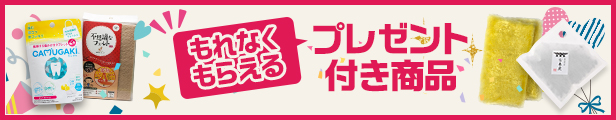 楽天市場】ホット パンティライナー 2枚 セット 冷え対策 冷え症 お腹の冷え 生理痛 温かい 布ナプキン オーガニックコットン 冷房 子宮 じんわり  温める グッズ 温活 オーラ蓄熱繊維 ベージュ ピンク : VickyPlaza 楽天市場店