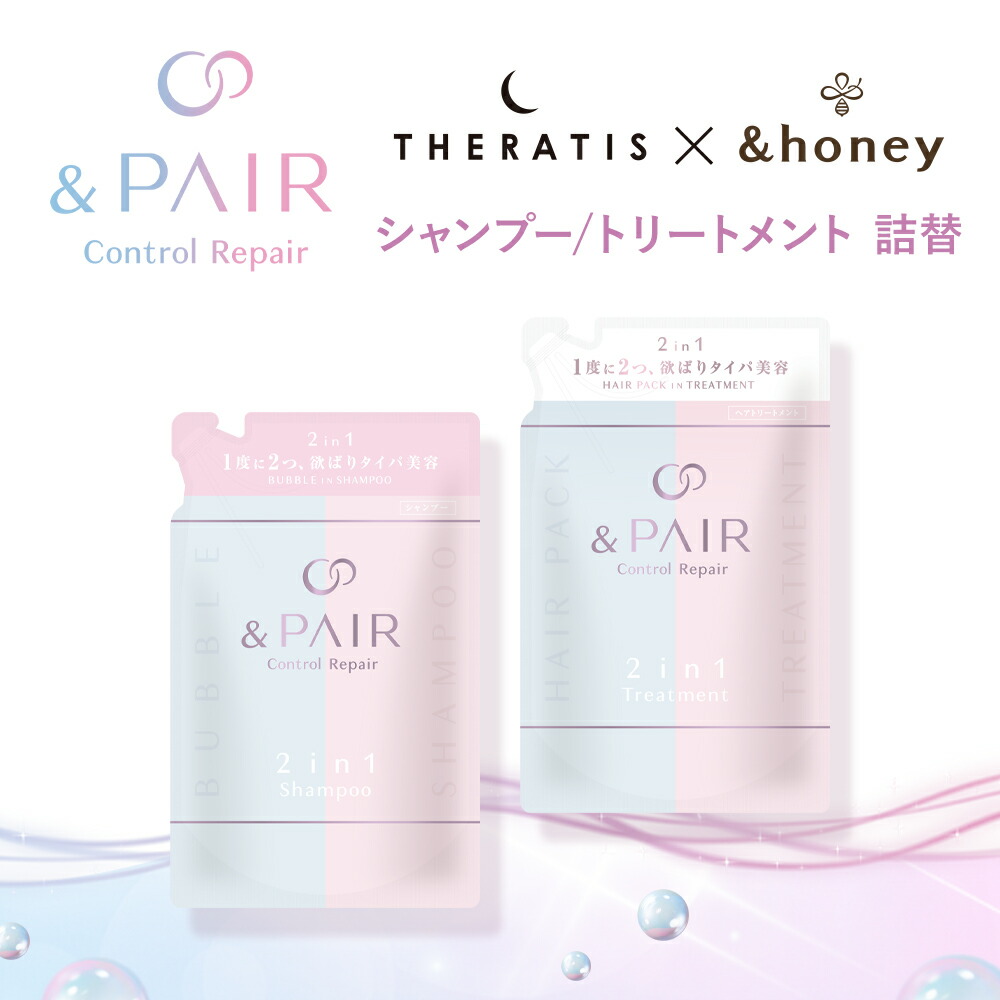 楽天市場】【レビュー投稿で100円引クーポンプレゼント！】アンドペア