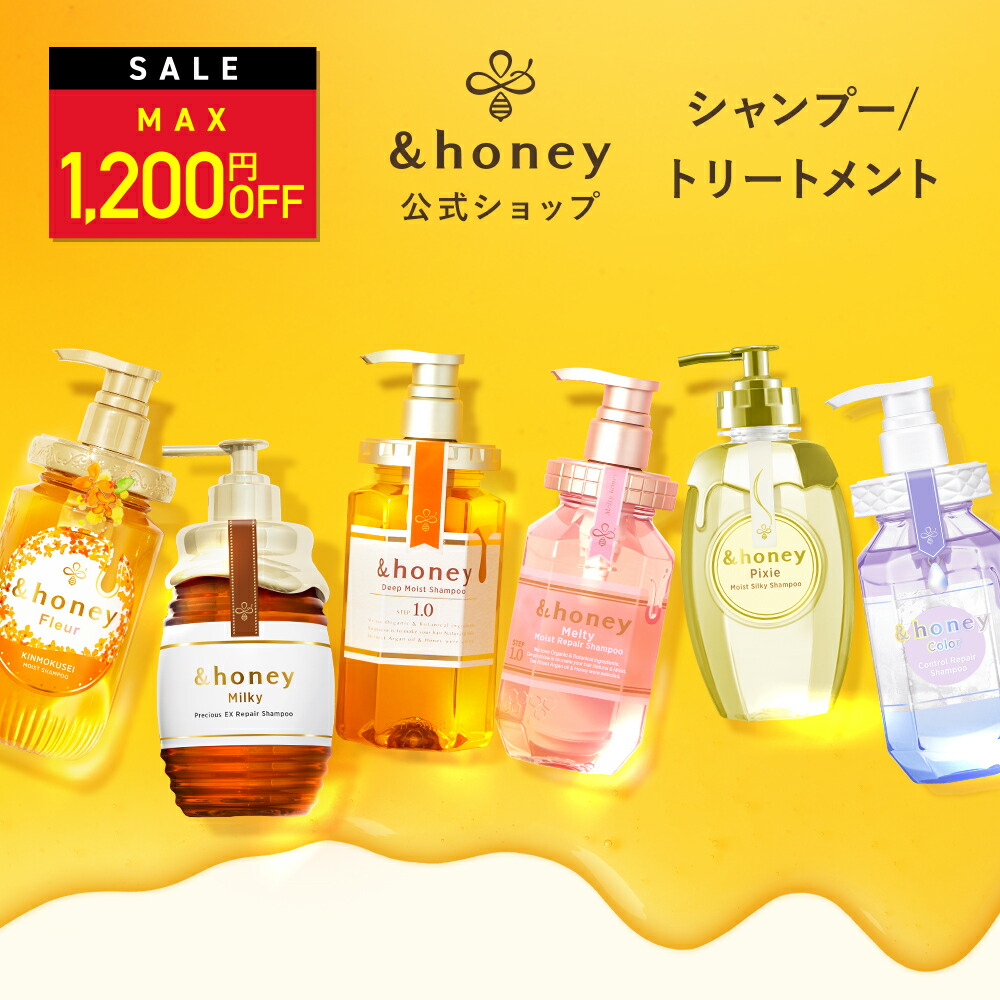 楽天市場】「ポイント10倍 2月25日」&honey（アンドハニー） &ハニー