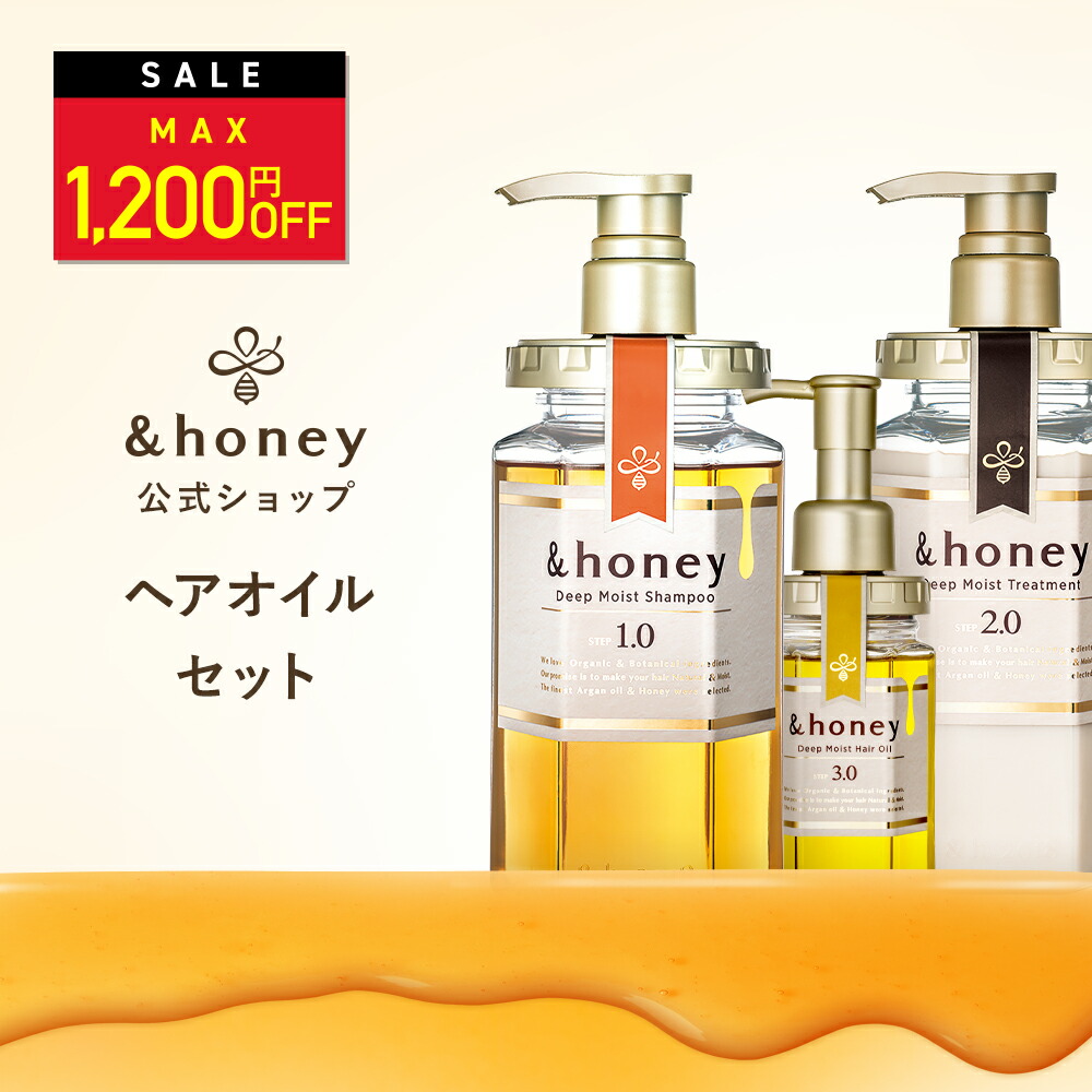楽天市場】2点セット【Pixi・シャンプ+トリートメント】＆honeyアンド