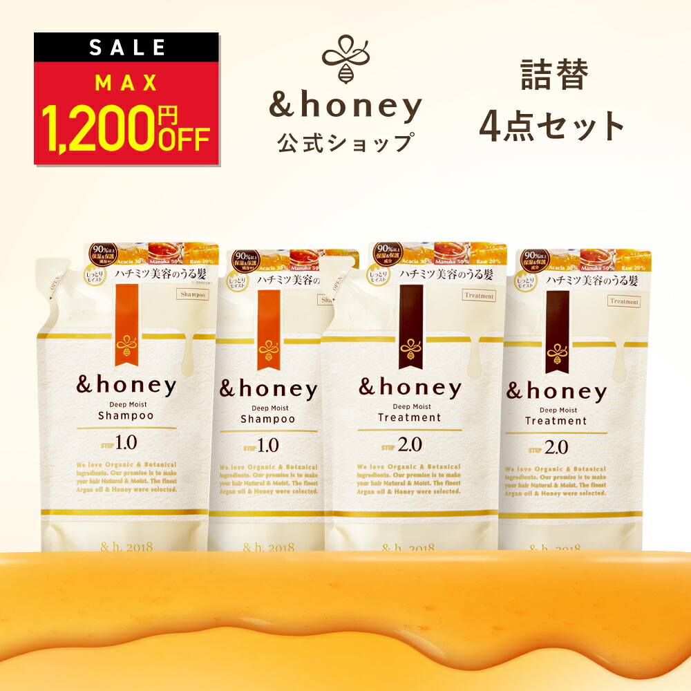 楽天市場】【公式】 アンドハニー &honey シャンプー & トリートメント
