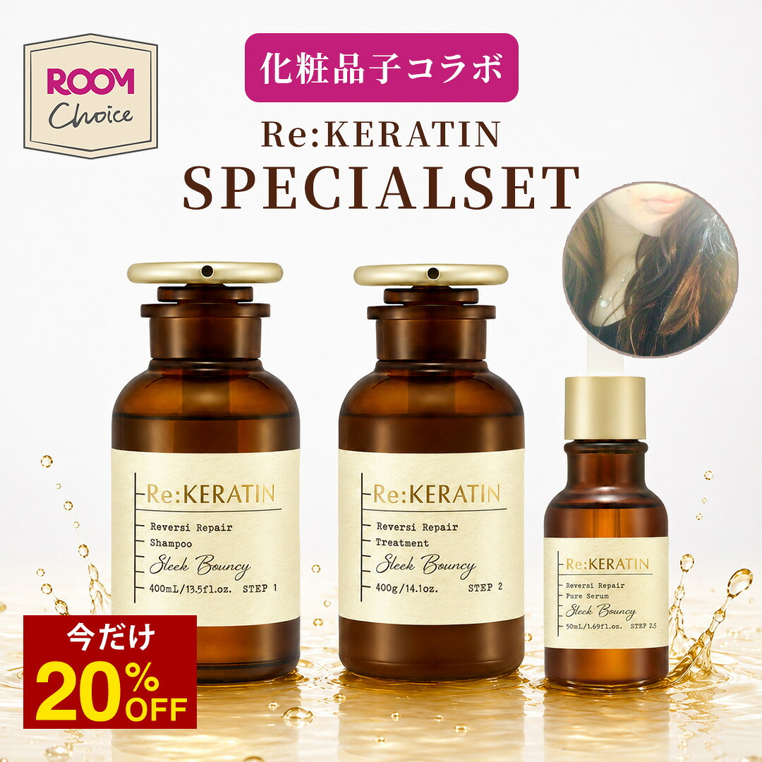 公式】BORDER FREE cosmetics「レチノールコンプリートセット」楽天