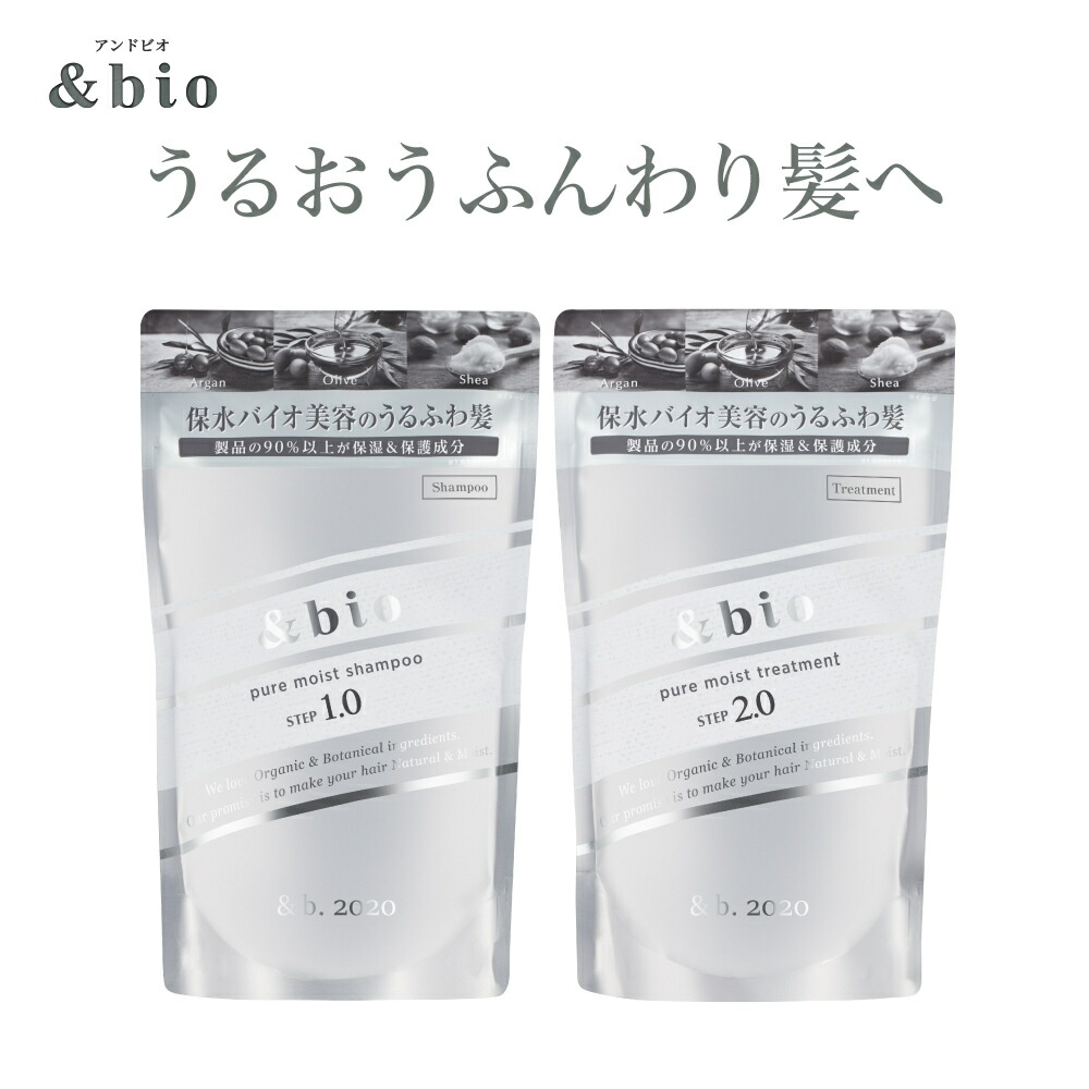 公式 アンドビオ シャンプー トリートメント 詰替 単品 ピュアモイスト オーガニック &bio 送料無料 最安 正規取扱店 440ml アンドハニー &honey