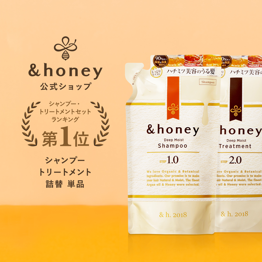 【楽天市場】【 &honey アンドハニー 】 シャンプー