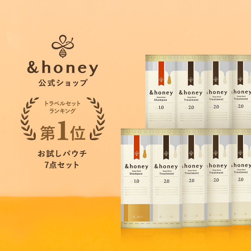 楽天市場】【3,980円以上購入で送料無料】【 &honey アンドハニー