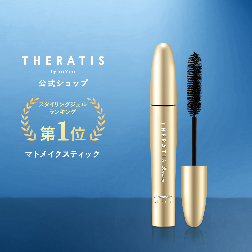 楽天市場】【 THERATIS セラティス 】 サクラデザイン 公式 ドリーミー