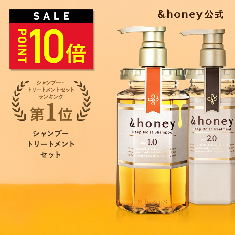 パステルオリーブ おまけ付き♪ アンドハニー ７セット+ヘアオイル７本