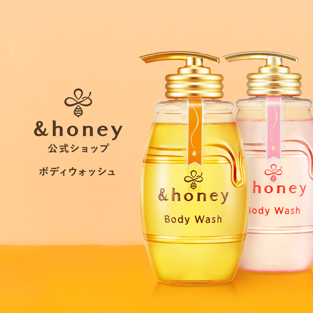 楽天市場】【3,980円以上購入で送料無料】【 &honey アンドハニー