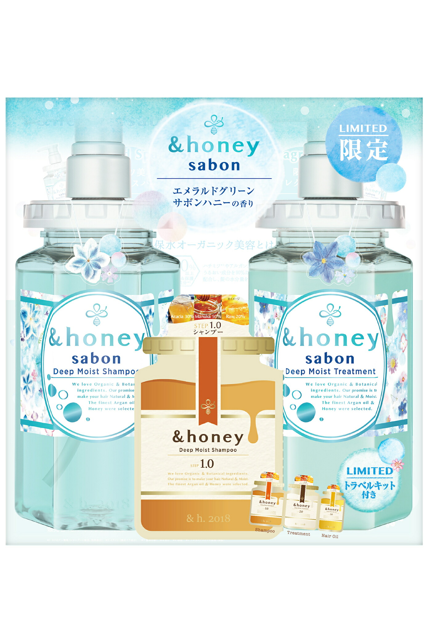 楽天市場】＼11日1:59まで Max1,200円OFF／【 &honey アンドハニー 】公式 ディープモイスト ラブリーハート  シャンプー&トリートメント トリプル セット : 【公式shop】アンドハニーミクシム