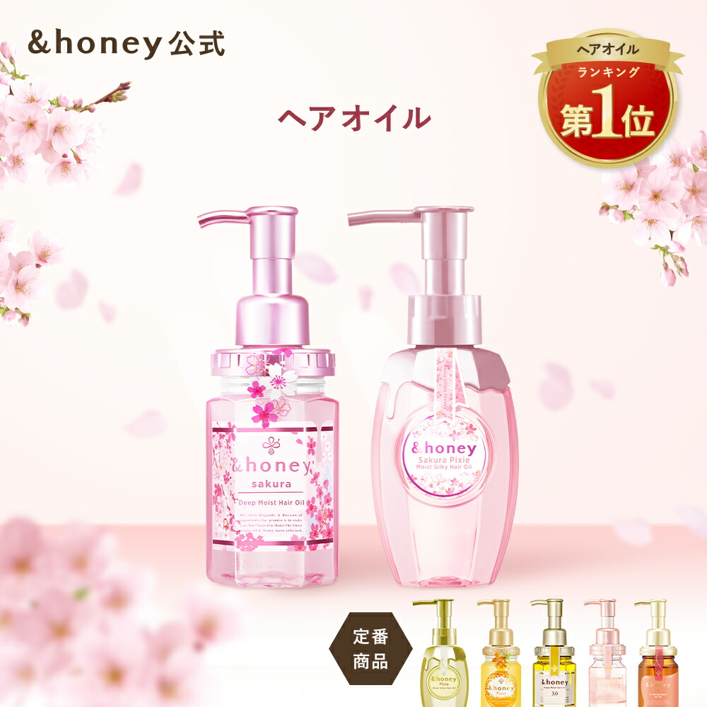 楽天市場】【3,980円以上購入で送料無料】【 &honey アンドハニー