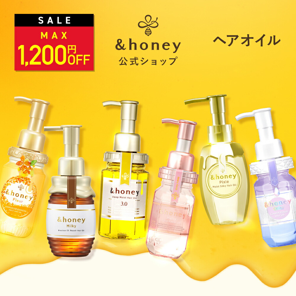 楽天市場】フィーノ プレミアムタッチ 浸透美容液ヘアオイル