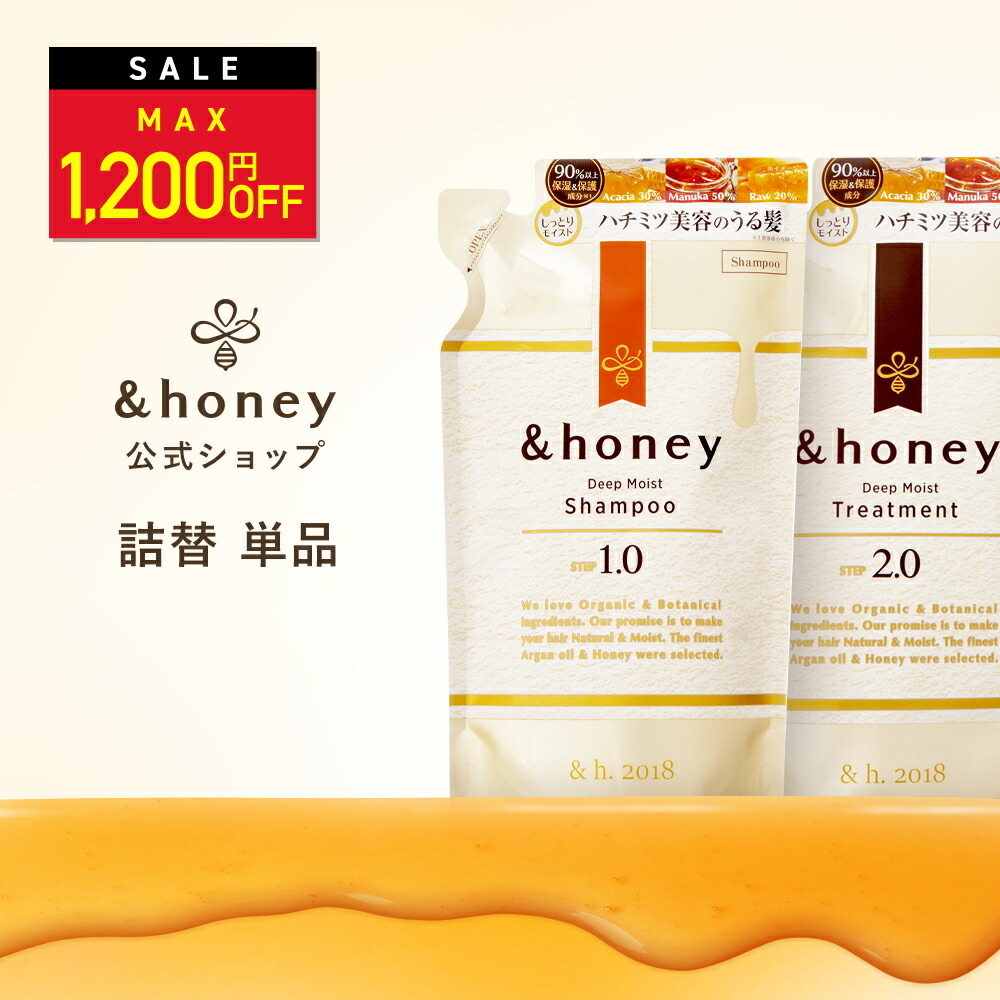 ⁑アンドハニー ピクシー モイストシルキー シャンプー フルールハニー &honey pixie (アンドハニー ピクシー）公式サイト｜新ハチミツ