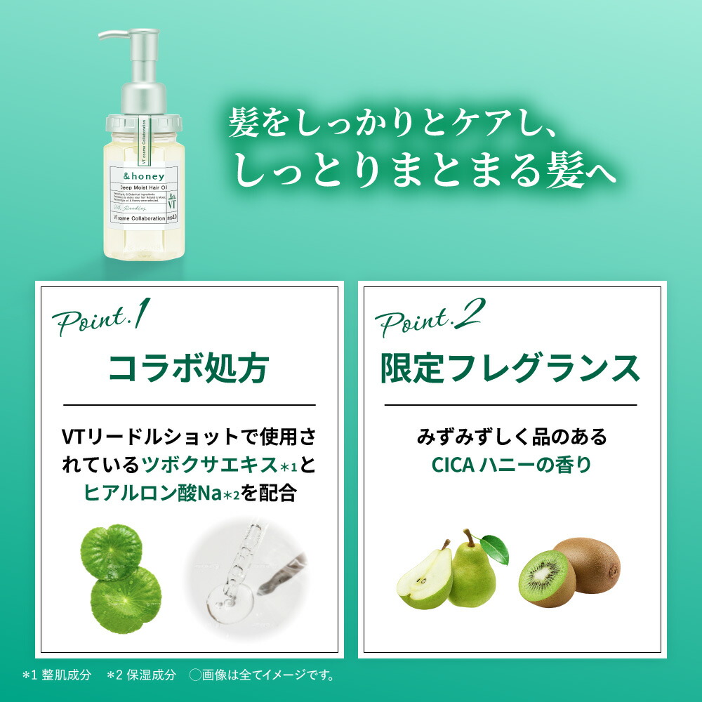 新品 残り一点 訳あり ドバイ 香油 ハニーン 公式】 アンドハニー &honey ヘアオイル 洗い流さない
