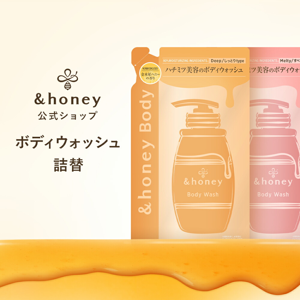 楽天市場】【限定デザイン サクラ 2025 Limited】 &honey
