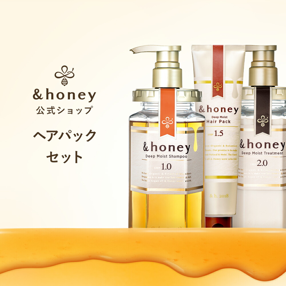 楽天市場】＼MAX13%OFFクーポン配布中！／【公式】 アンドハニー