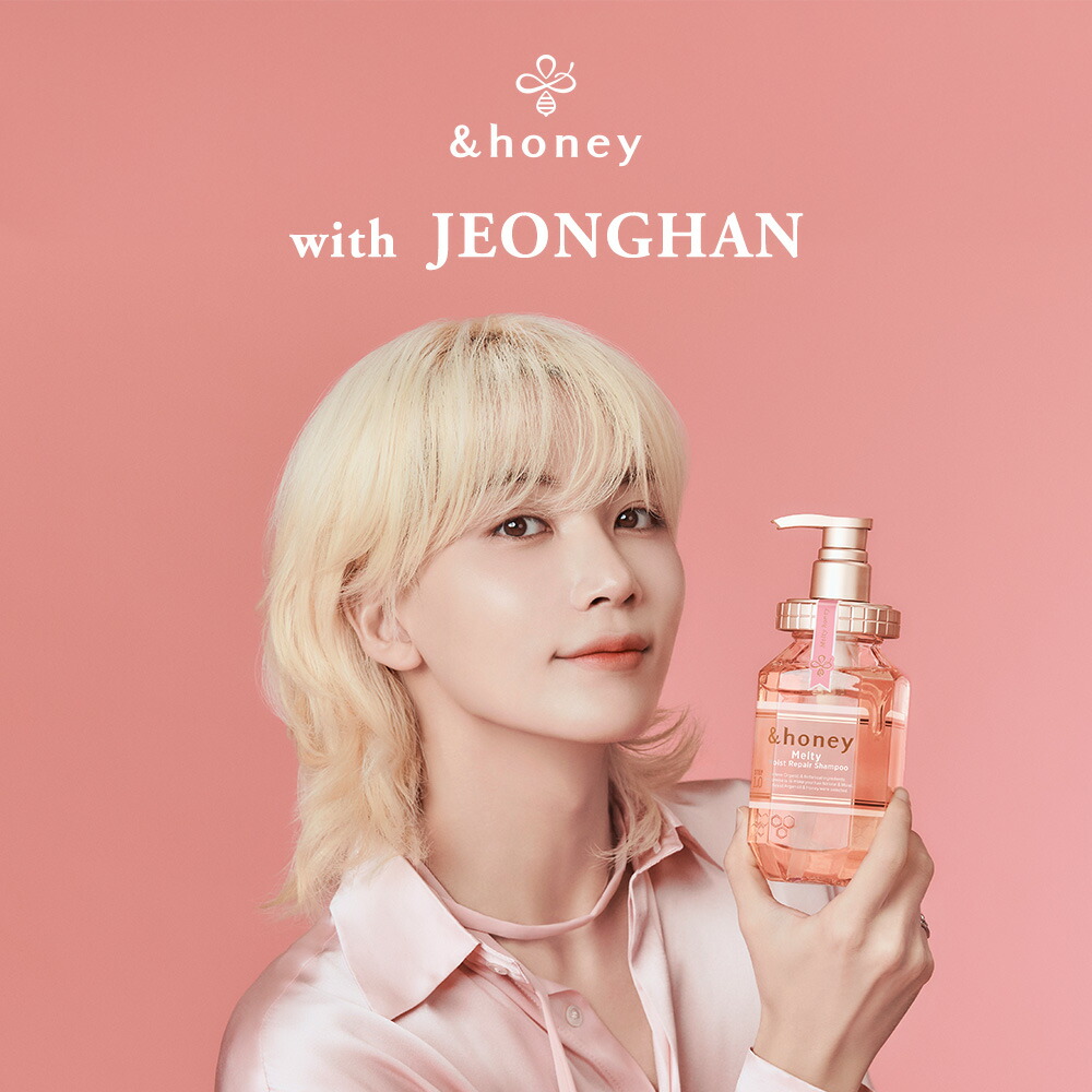 &honey with JEONGHAN ／【公式】 限定 ペアセット アンドハニー