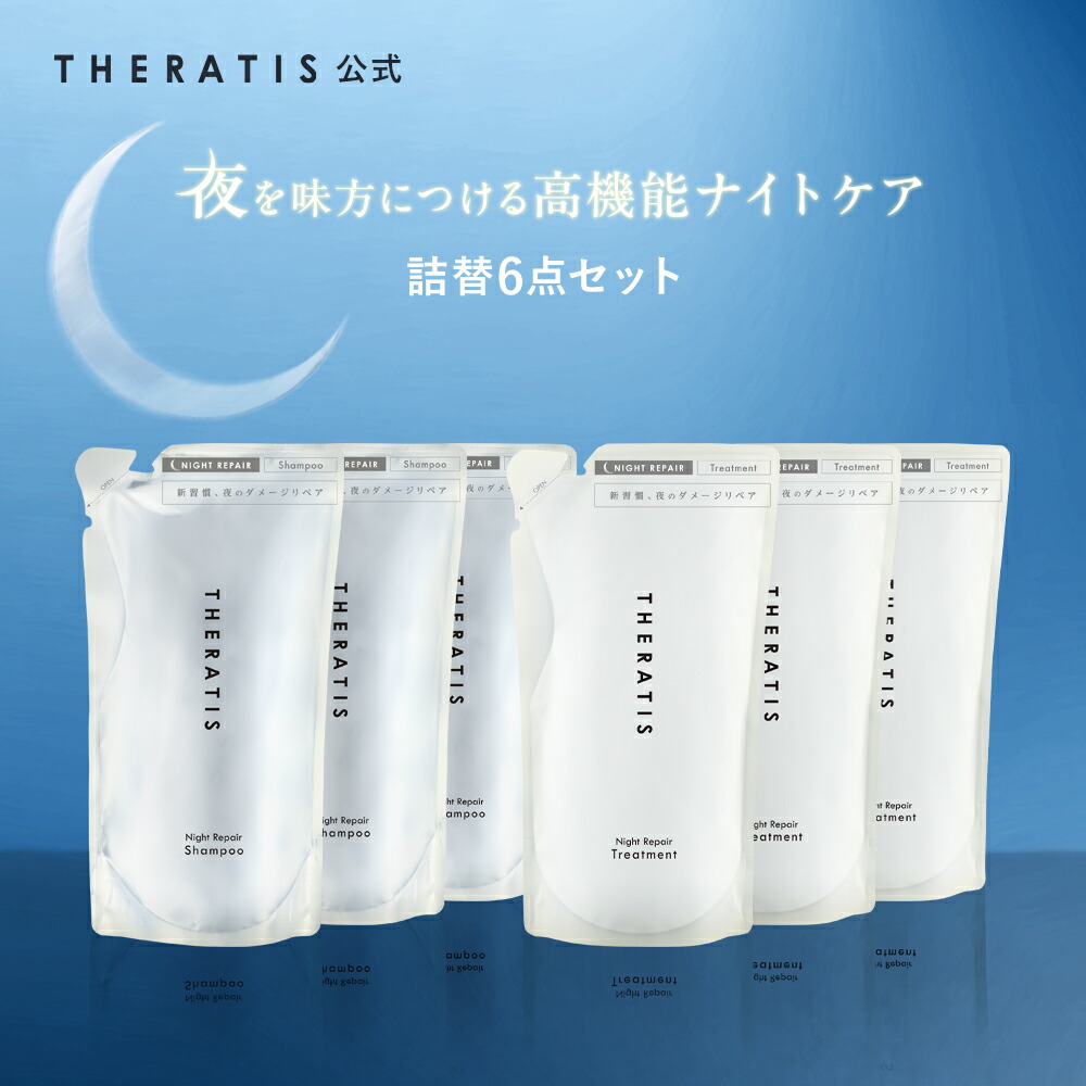 トライアルセット・サンプル WCRN 楽天市場】＆ペア コントロール リペア ツーインワン 7days