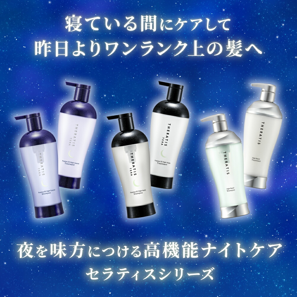 9日1:59まで Max1,200円OFF／シャンプー トリートメント セット