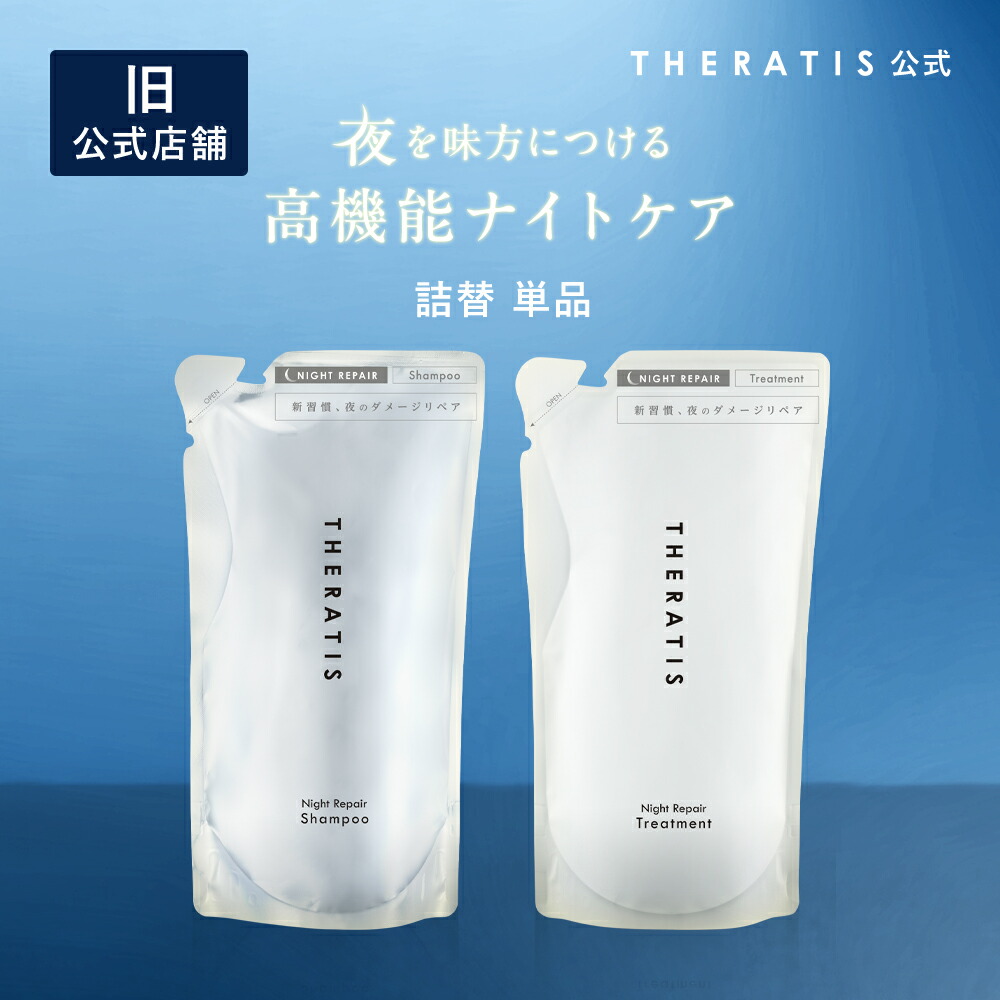 楽天市場】【レビュー投稿で100円引クーポンプレゼント！】セラティス