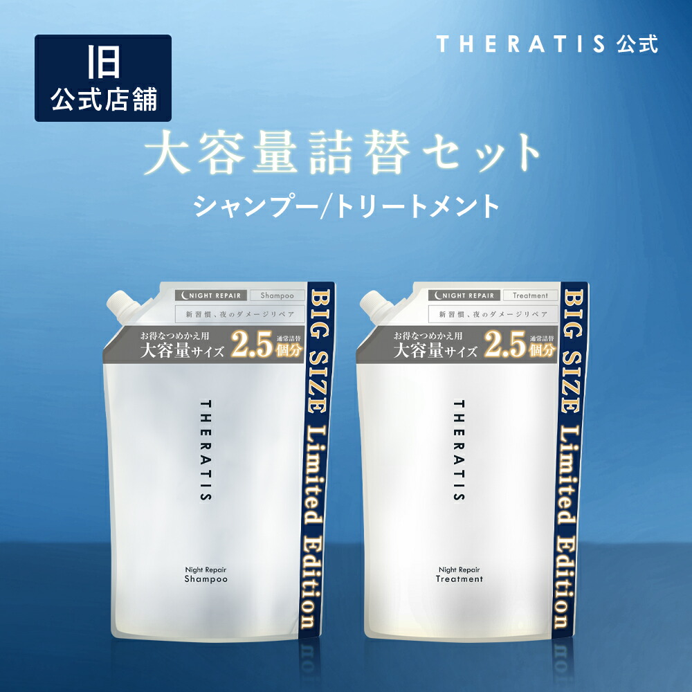 楽天市場】【レビュー投稿で100円引クーポンプレゼント！】セラティス