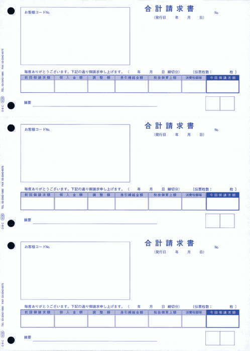 楽天市場】【全国送料無料!!】応研 KY-481封筒支給明細書 KY-409専用