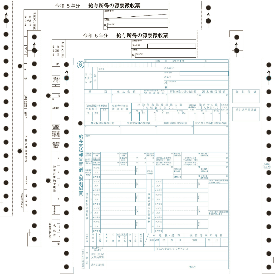 楽天市場】【全国送料無料!!】応研 KY-481封筒支給明細書 KY-409専用