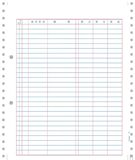 全国貨物輸送無料!!ピーシーエー PCA提供  PB204G【会計帳簿Ｃ】2,000枚
