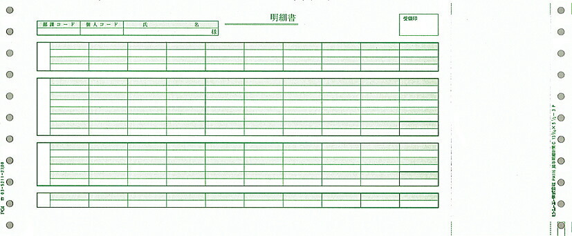 ピーシーエー PA1117F 明細書用窓付封筒B 【予約販売品】