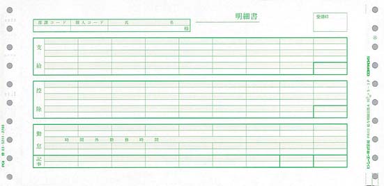 全国貨物輸送無料!!ピーシーエー PCA提供  PA113G【支給事こまか状ぶくろＡ(密封式)】250枚