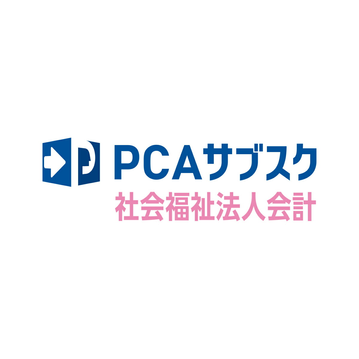 【全国貨物輸送無料!!】ピーシーエー PCA サブスク 世界恩恵法人会計検査官dx