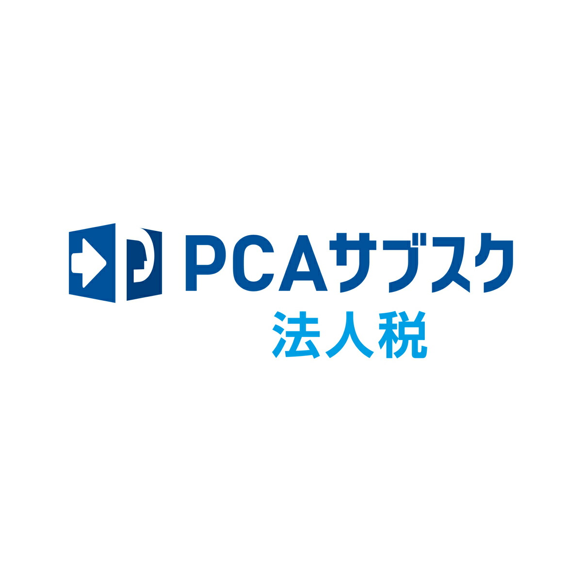 【全国貨物輸送無料!!】ピーシーエー PCA サブスク 法人税