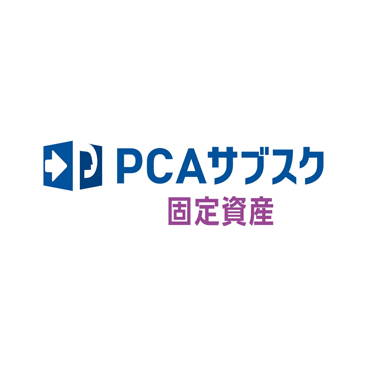 【全国貨物輸送無料!!】ピーシーエー PCA サブスク くっ付ける有形の所有物dx