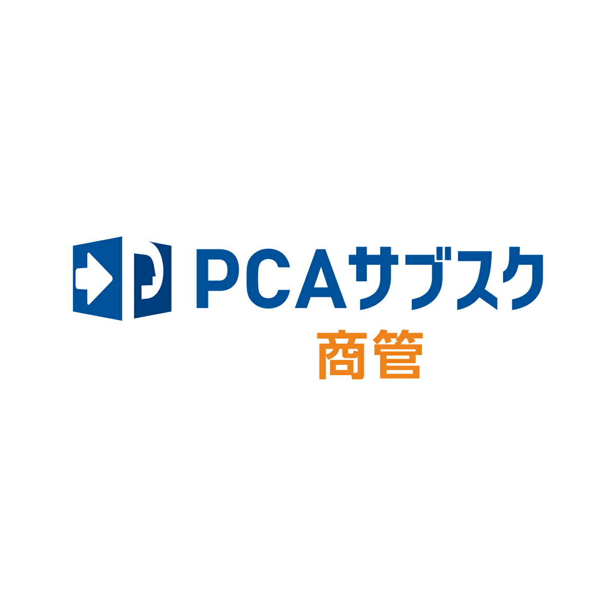 【全国貨物輸送無料!!】ピーシーエー PCA サブスク 商管jiman