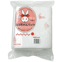 まとめ買い《スズキカコウ》 MM70-50 ミミお父ちゃん風呂敷き包み ゴミ袋 半澄み切った 70L 800×1000粍 50枚×8