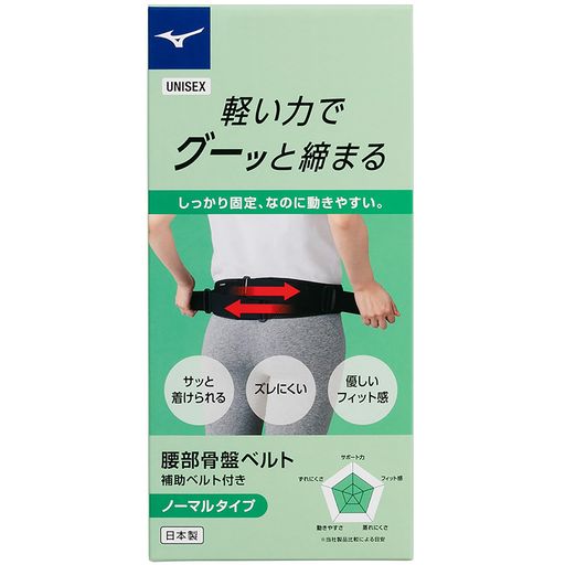腰部骨盤ベルトサポーター日本製スポーツ作業仕事ゴルフテニス固定力男女兼用ブラックノーマルタイプS