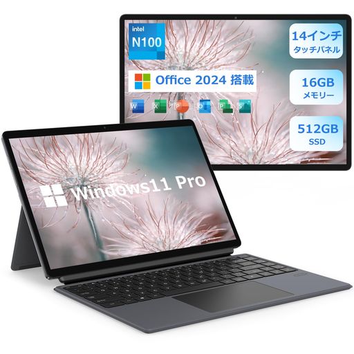楽天市場】14インチ大画面2in1タブレットPCoffice搭載