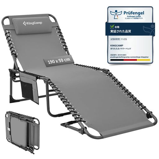 楽天市場】KingCamp簡易ベッドサマーベッド折りたたみコットアウトドア