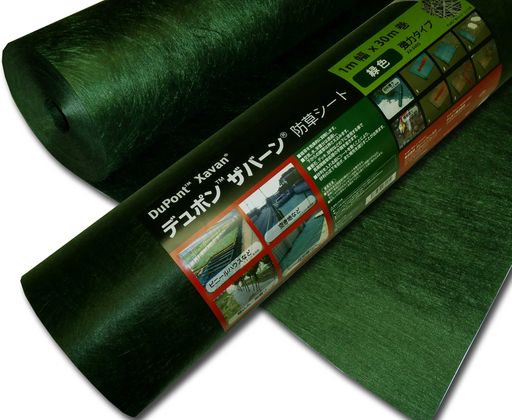 デュポンTMザバーン・・防草腰掛け240緑であること1Mx30M