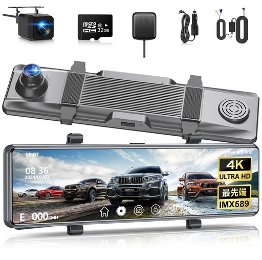 ドライブレコーダー ミラー型 4K 前後カメラ 11インチ大画面 IMX589 楽天市場】ドライブレコーダーミラー型【2025年進化&4KHD画質&12インチ