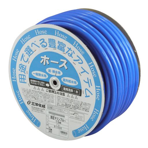 三洋化成 耐圧マリンブルーホース 15mm 50m MB-1519.5D 50B|vicsystore