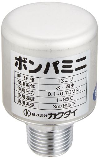 カクダイ 水撃防止器 ボンパミニ 配管工業初っ切り型 643-502