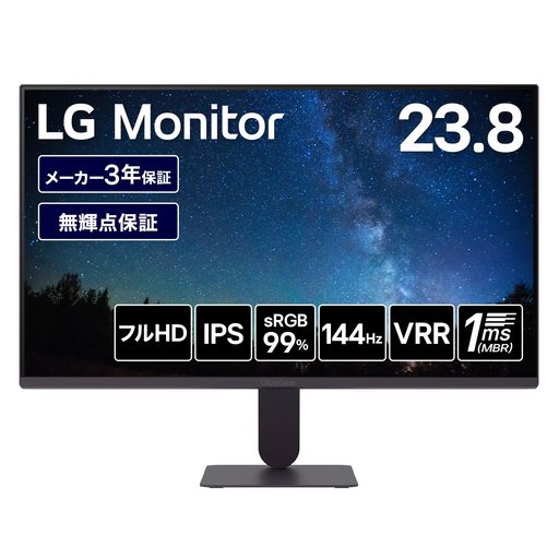 LG モニター ディスプレイ LG UltraGear 24G411A-B 23.8インチ/1920x1080/120Hz(オーバークロック時 144Hz)/IPS/sRGB｜vicsystore
