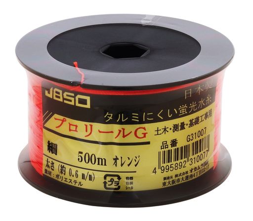 JBSO螢光水糸労働者階級木管G細500mオレンジ色G31007