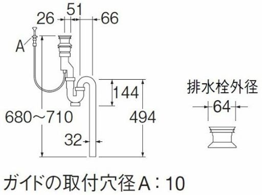 SANEI(サンエイ)洗髪排水栓付Sトラップポップアップ用オーバーフローパイプ径32mmH772-38