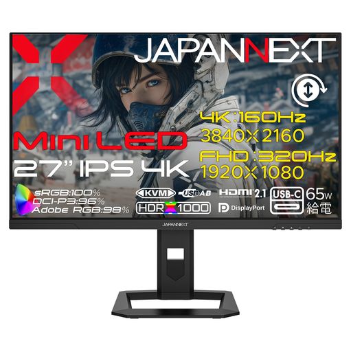 JAPANNEXT27インチIPSパネル搭載MiniLEDバックライト採用DFR(4K:160Hz/フルHD:320Hz)対応ゲーミングモニターJN-IPSM27G1632UF-HSPC6HDMI2.1DPUSB-C(最大65W給電)